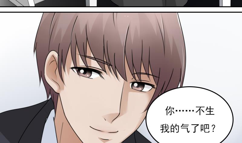 第69话 恶作剧 上-第137话