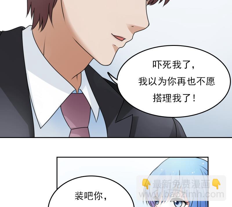 第69话 恶作剧 上-第137话