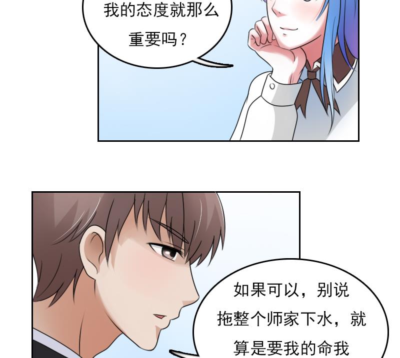 第69话 恶作剧 上-第137话