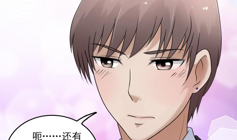 第69话 恶作剧 上-第137话