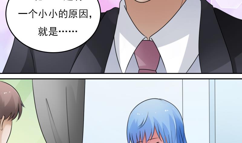 第69话 恶作剧 上-第137话