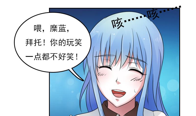 第69话 恶作剧 上-第137话