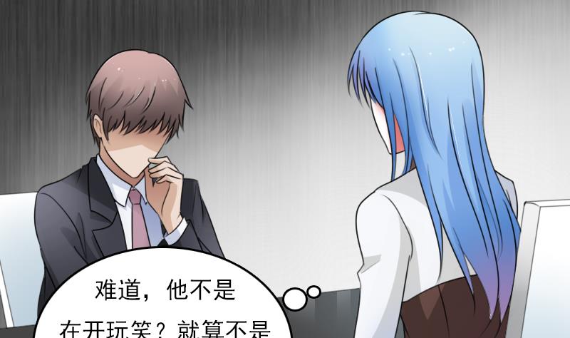 第69话 恶作剧 上-第137话