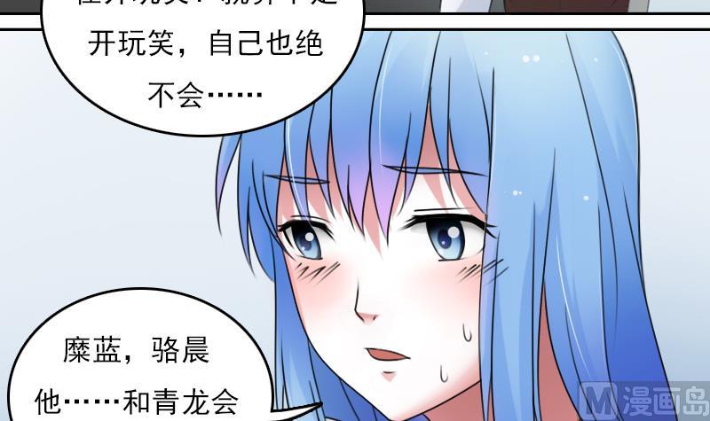 第69话 恶作剧 上-第137话