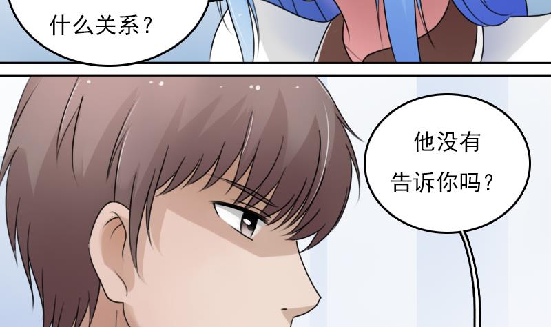 第69话 恶作剧 上-第137话