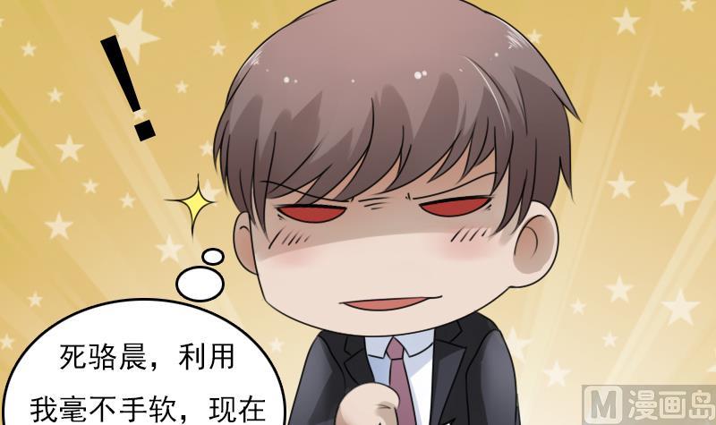 第69话 恶作剧 上-第137话