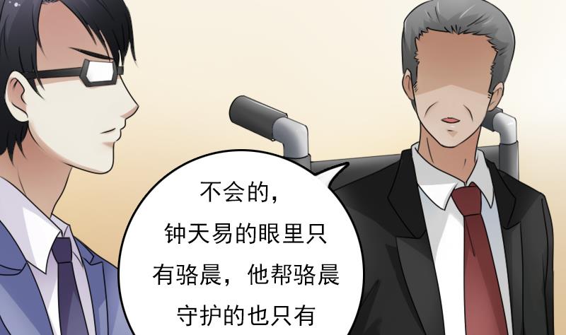 第69话 恶作剧 上-第137话