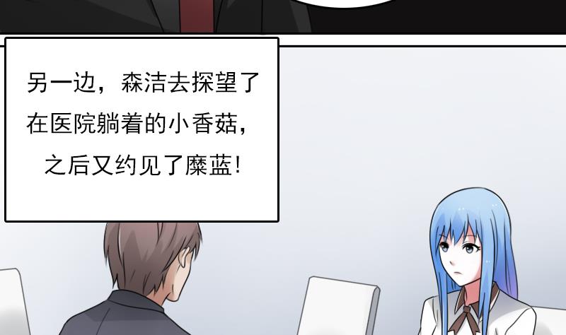 第69话 恶作剧 上-第137话