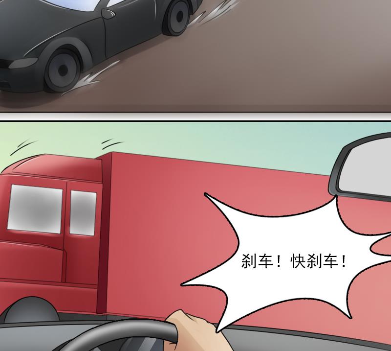 第70话 线索 上-第139话