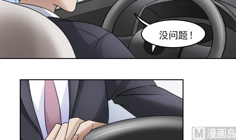 第70话 线索 上-第139话