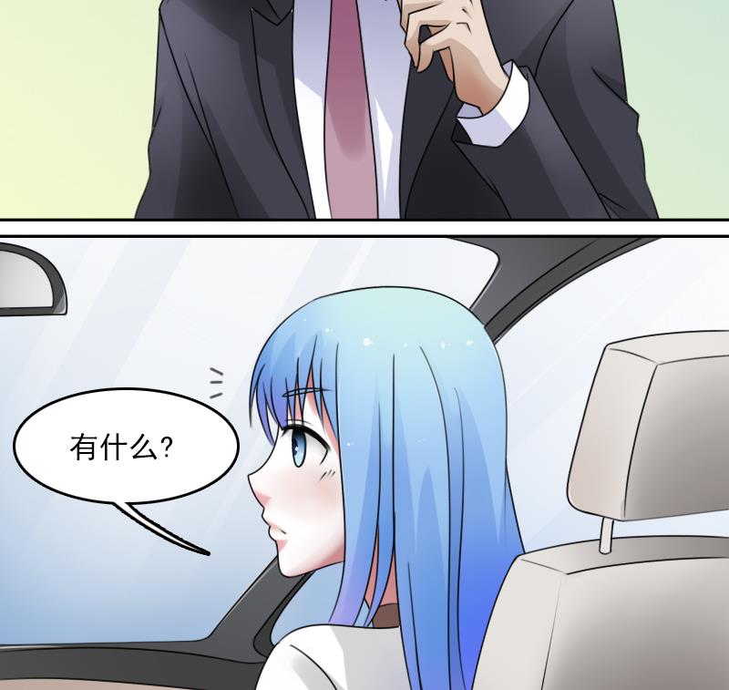 第70话 线索 上-第139话