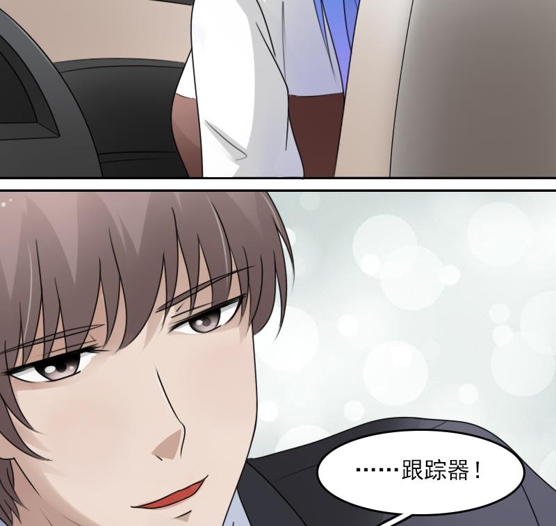 第70话 线索 上-第139话