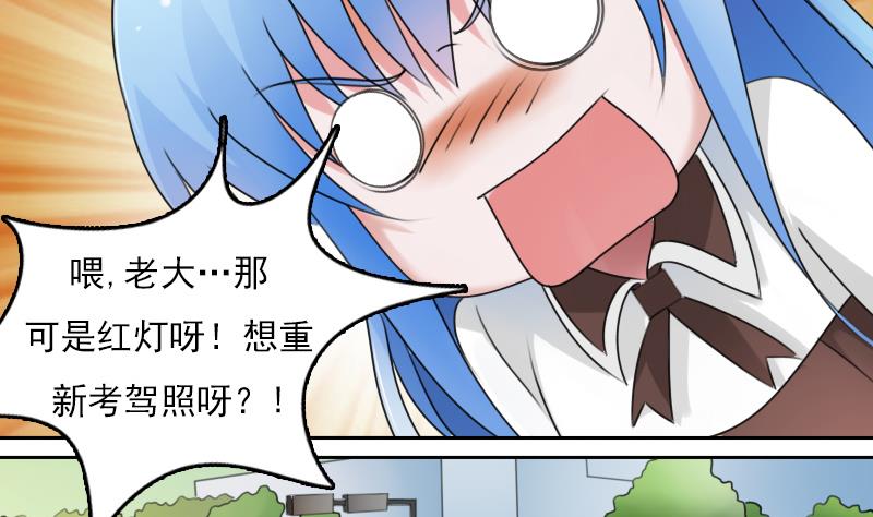 第70话 线索 上-第139话