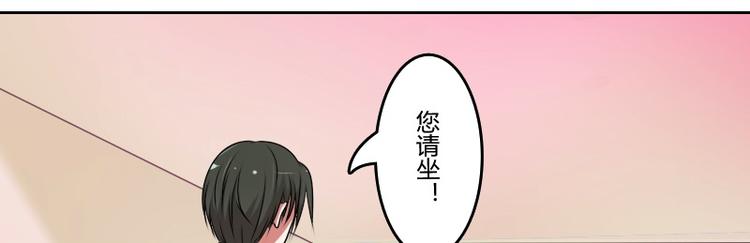 第8话 老管家（上）-第15话