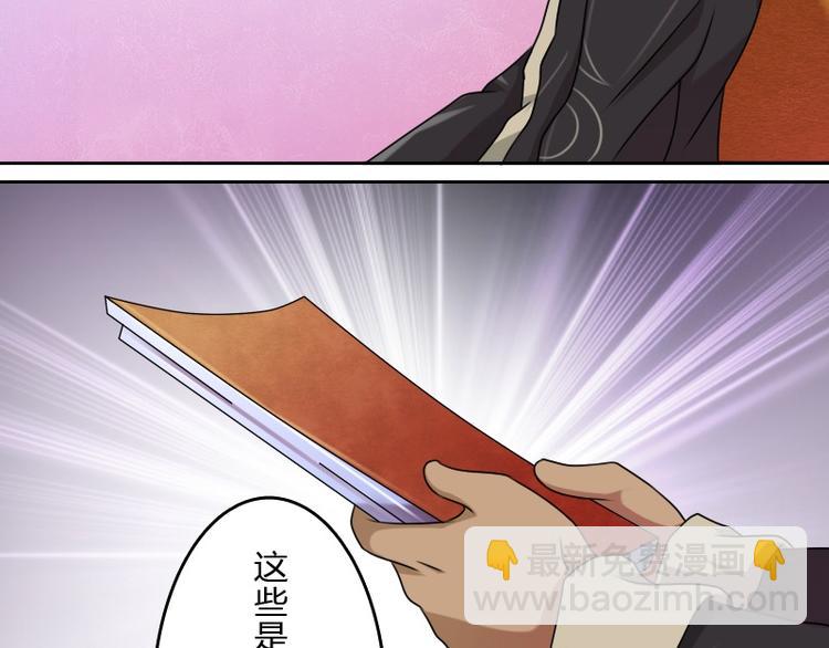 第8话 老管家（上）-第15话