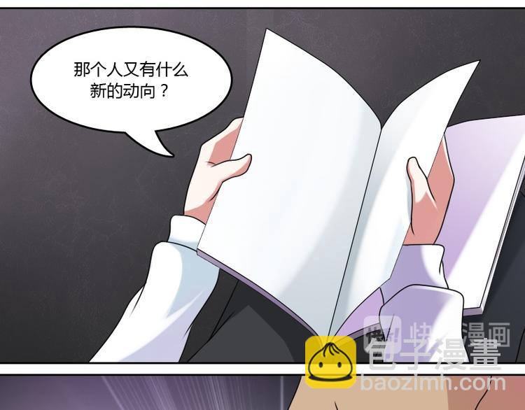 第8话 老管家（上）-第15话