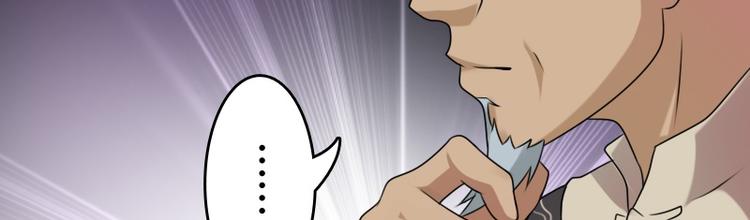 第8话 老管家（上）-第15话