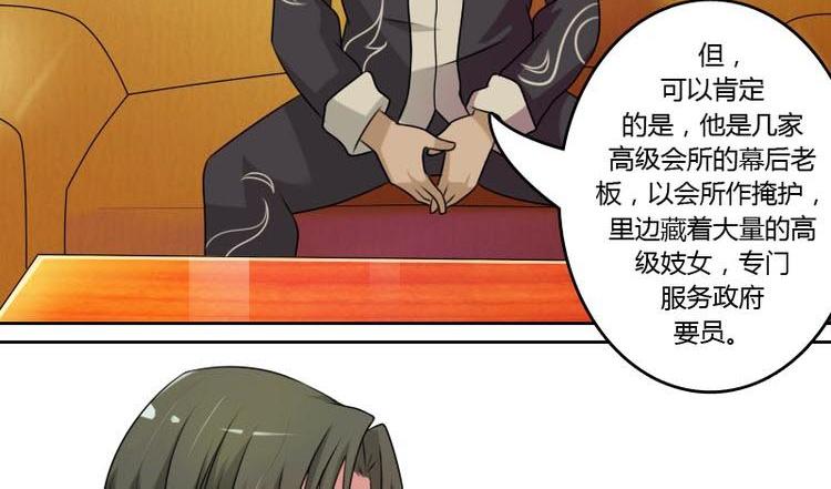 第8话 老管家（上）-第15话