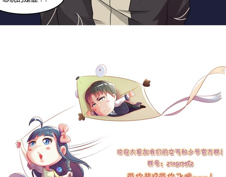 第8话 老管家（上）-第15话