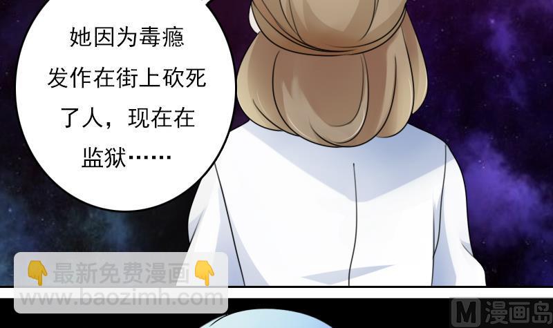 第71话 认祖归宗 上-第141话