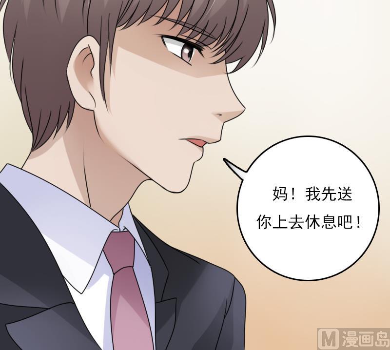 第71话 认祖归宗 上-第141话