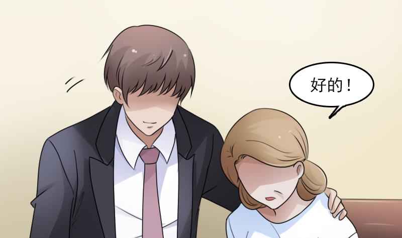 第71话 认祖归宗 上-第141话