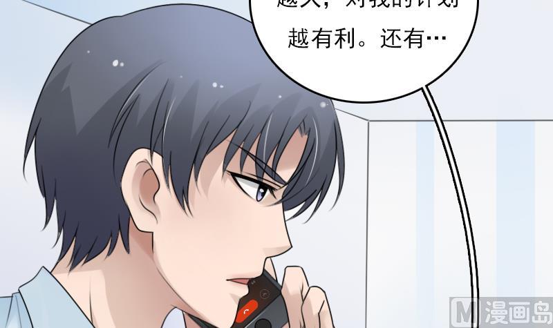 第71话 认祖归宗 上-第141话