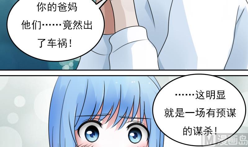 第71话 认祖归宗 上-第141话