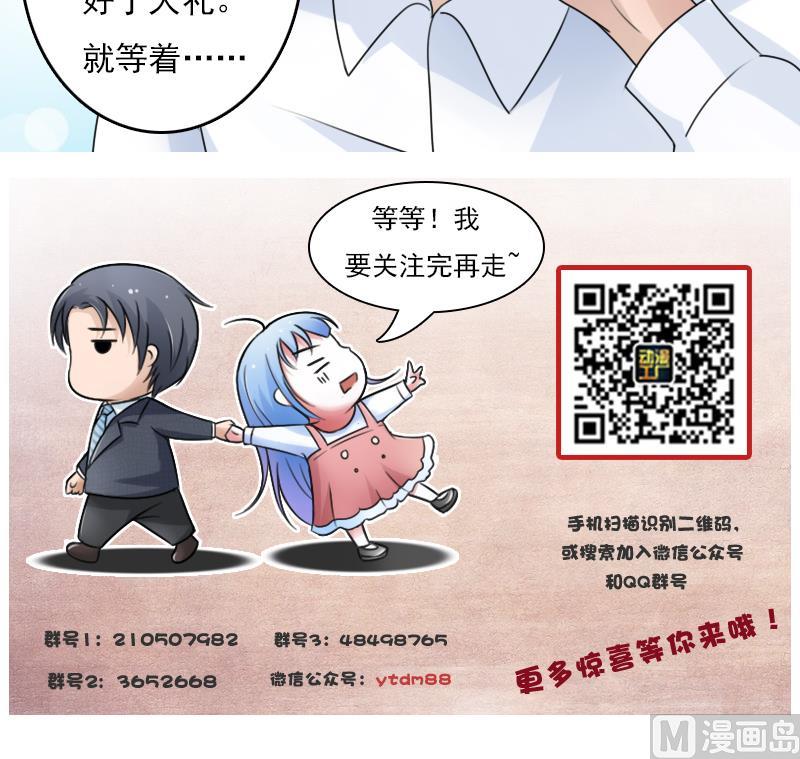 第71话 认祖归宗 上-第141话