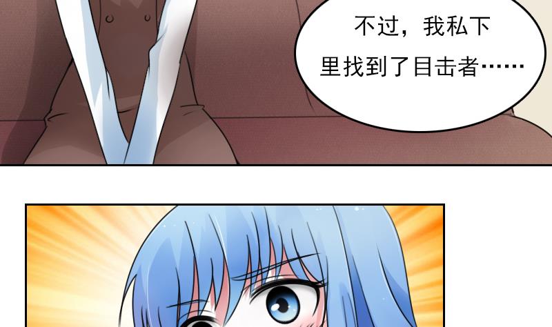 第71话 认祖归宗 上-第141话