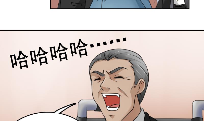 第72话 逃跑计划上-第143话