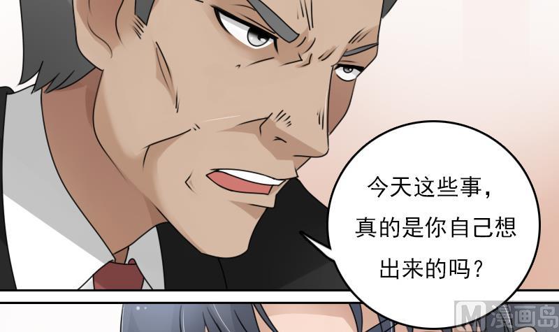 第72话 逃跑计划上-第143话