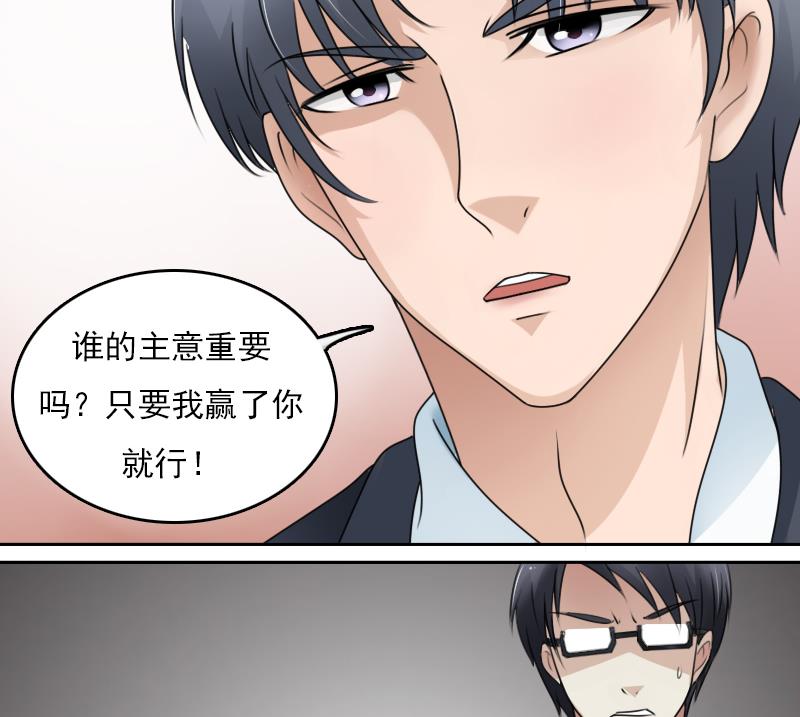 第72话 逃跑计划上-第143话