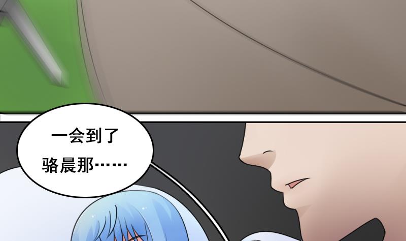 第72话 逃跑计划上-第143话