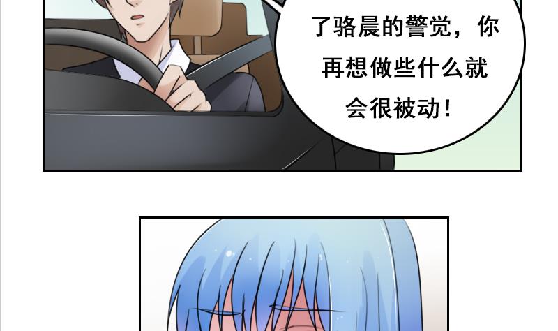 第72话 逃跑计划上-第143话