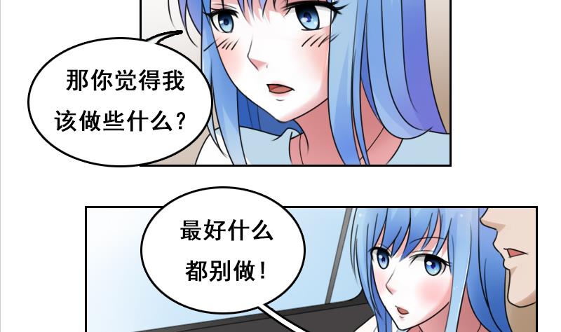 第72话 逃跑计划上-第143话