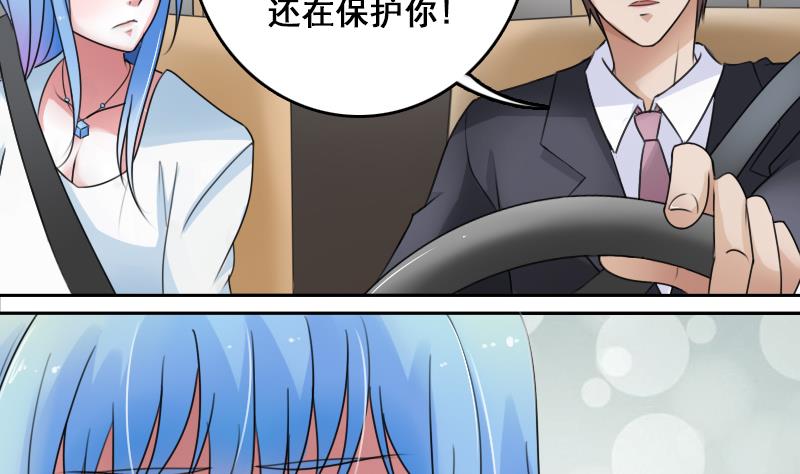 第72话 逃跑计划上-第143话