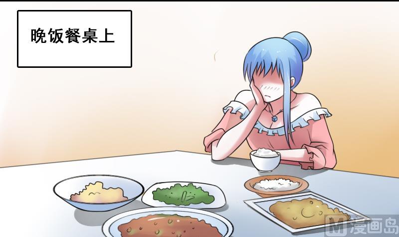 第72话 逃跑计划上-第143话