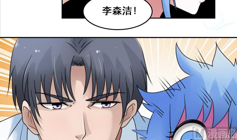 第72话 逃跑计划上-第143话