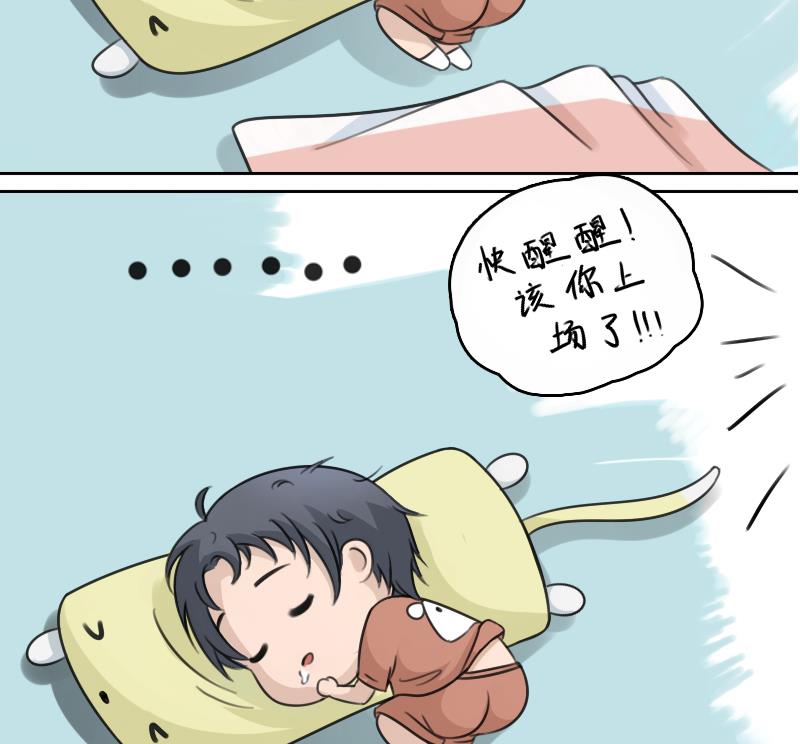 第72话 逃跑计划上-第143话