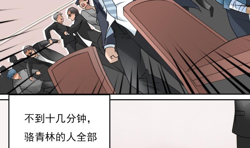 第72话 逃跑计划上-第143话