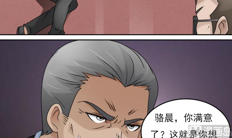 第72话 逃跑计划上-第143话