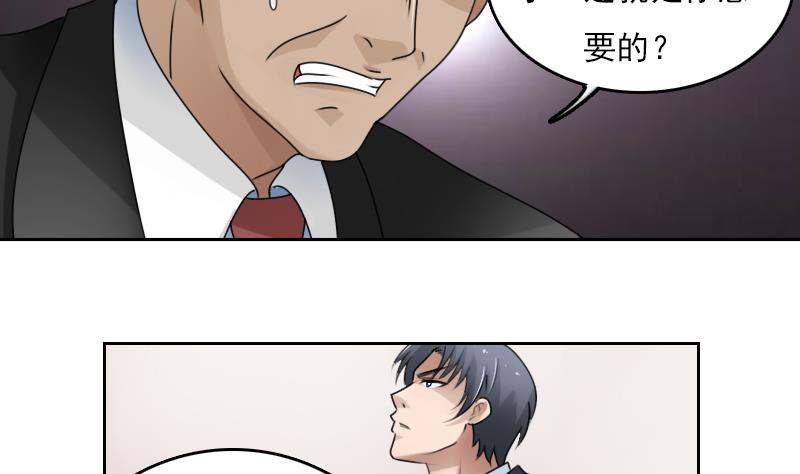 第72话 逃跑计划上-第143话