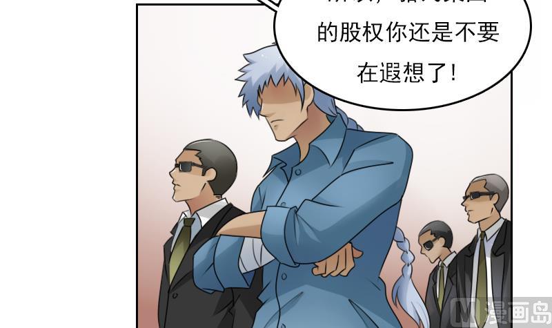 第72话 逃跑计划上-第143话