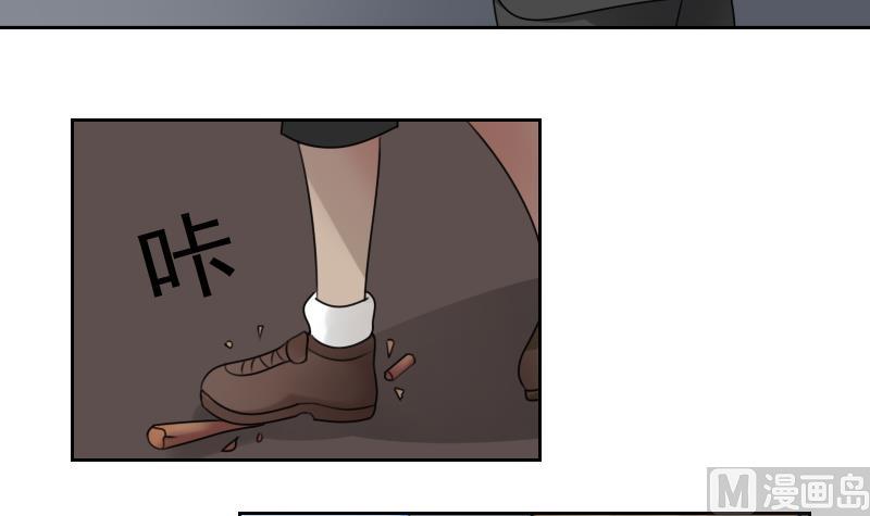 第73话 爬墙来赏月 上-第145话