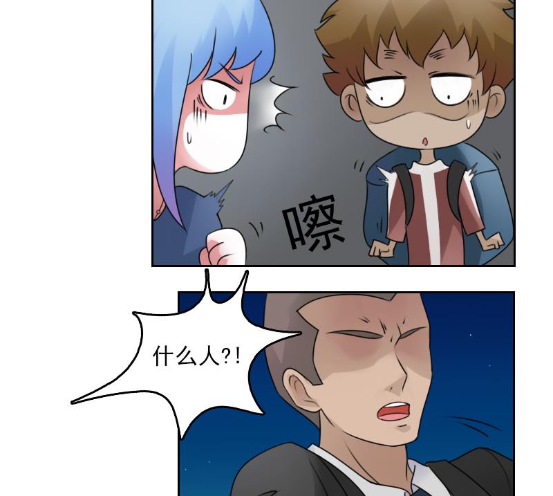 第73话 爬墙来赏月 上-第145话