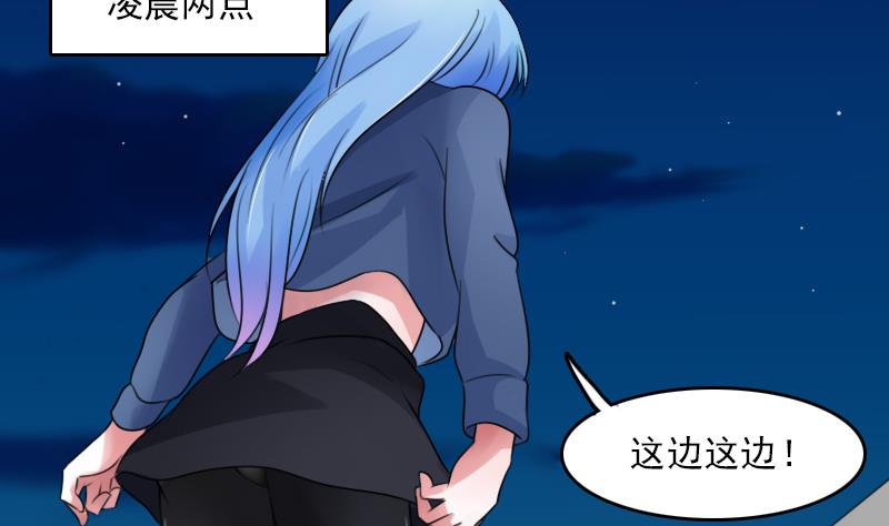 第73话 爬墙来赏月 上-第145话