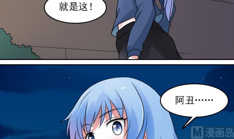 第73话 爬墙来赏月 上-第145话