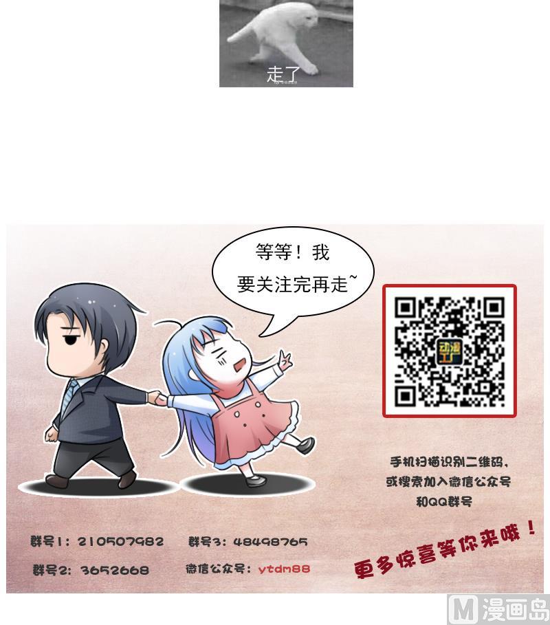 第73话 爬墙来赏月 上-第145话