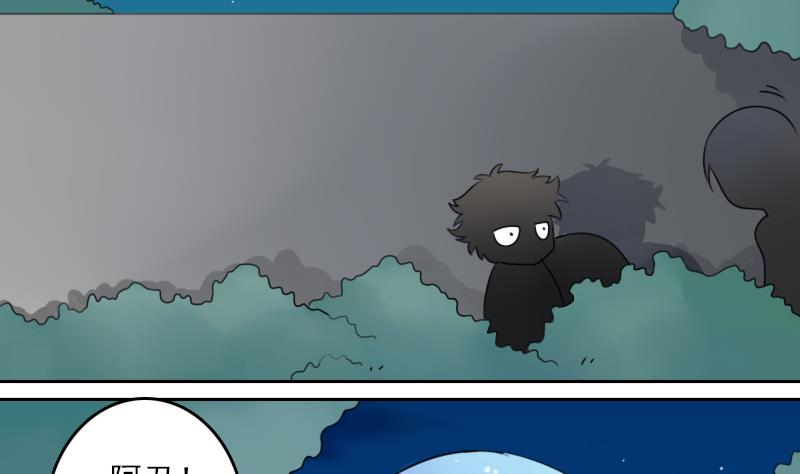 第73话 爬墙来赏月 上-第145话